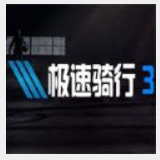 易倍体育EMC