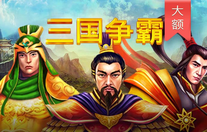 太阳城APP