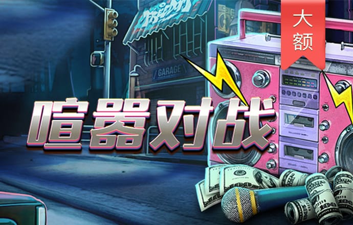 澳门体育APP在线