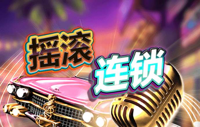 易倍emc